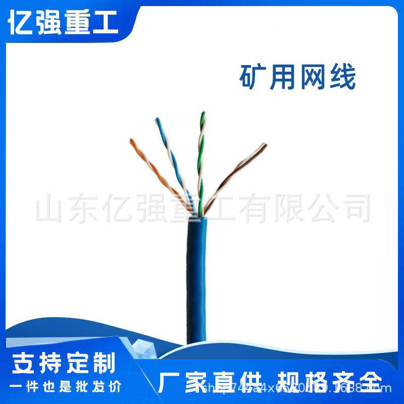 厂家直售电缆单轨吊高柔性拖链电缆线计算机控制电缆仪表电缆阻燃