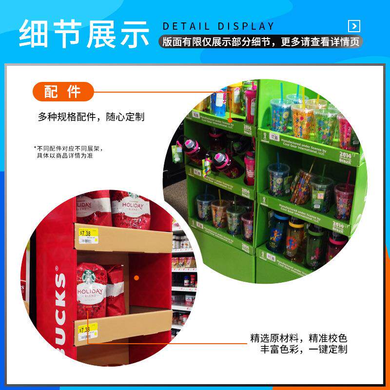 商场超市新品促销饮料纸展示架盒马商场百事可乐纸货架深圳工厂批
