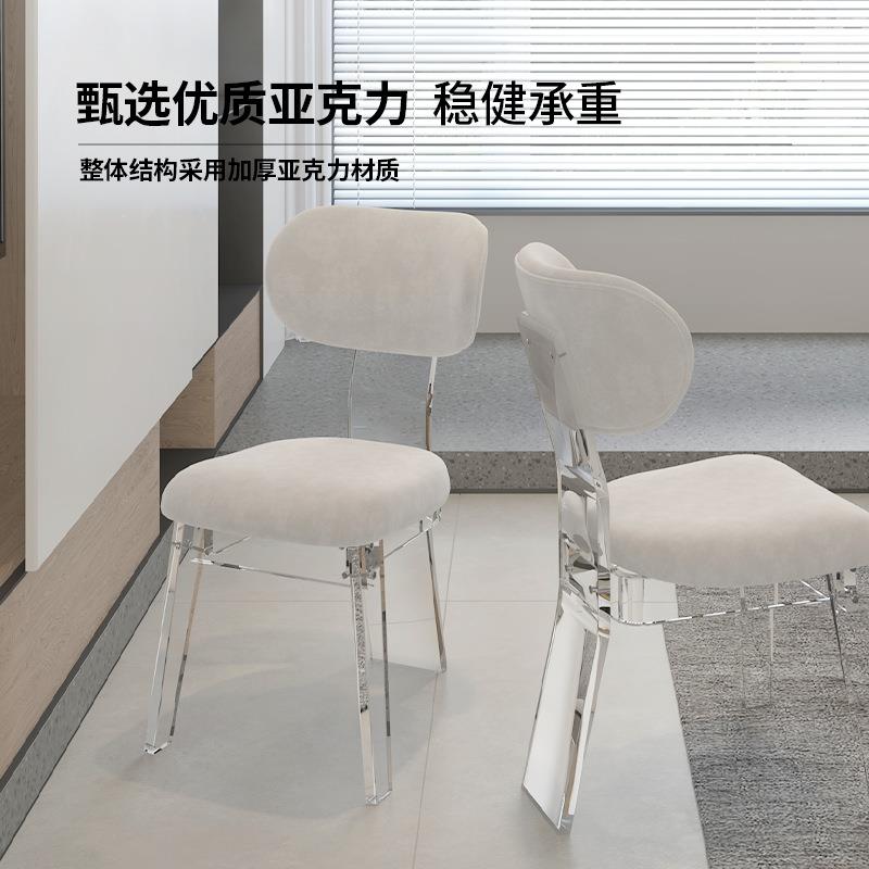 现代简约轻奢欧式亚克力云朵椅子办公久坐不累卧室会议室家居餐椅