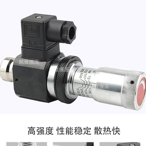 HANGJIA液压压力继电器JCS-02N JCS-02N NL NLL AC250-3A油压开关