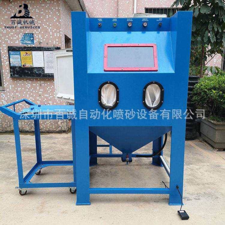 百诚订做1010型推车转盘模具喷砂机 重型工件表面清理手动喷砂机