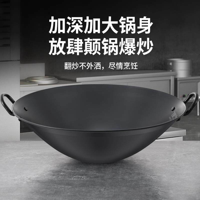 凹面电磁炉炒锅饭店厨师铁锅酒店无涂层商用老式双耳炒菜锅