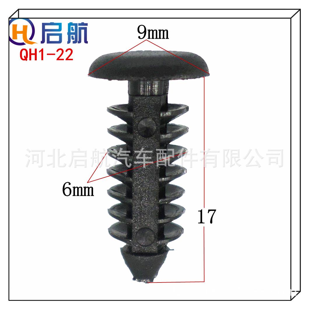 厂家现货供6毫米汽车塑料树形塑胶卡扣螺纹倒刺5-5.5注塑胶钉铆钉