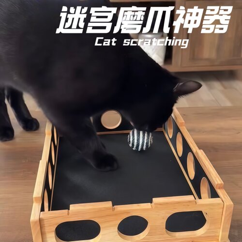 实木磨爪盒子猫咪迷宫