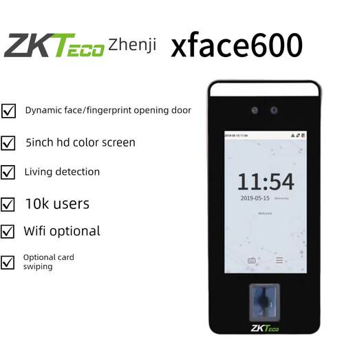 xFace600指纹人脸考勤门禁一体机ZKTeco中控面部识别门禁考勤系统