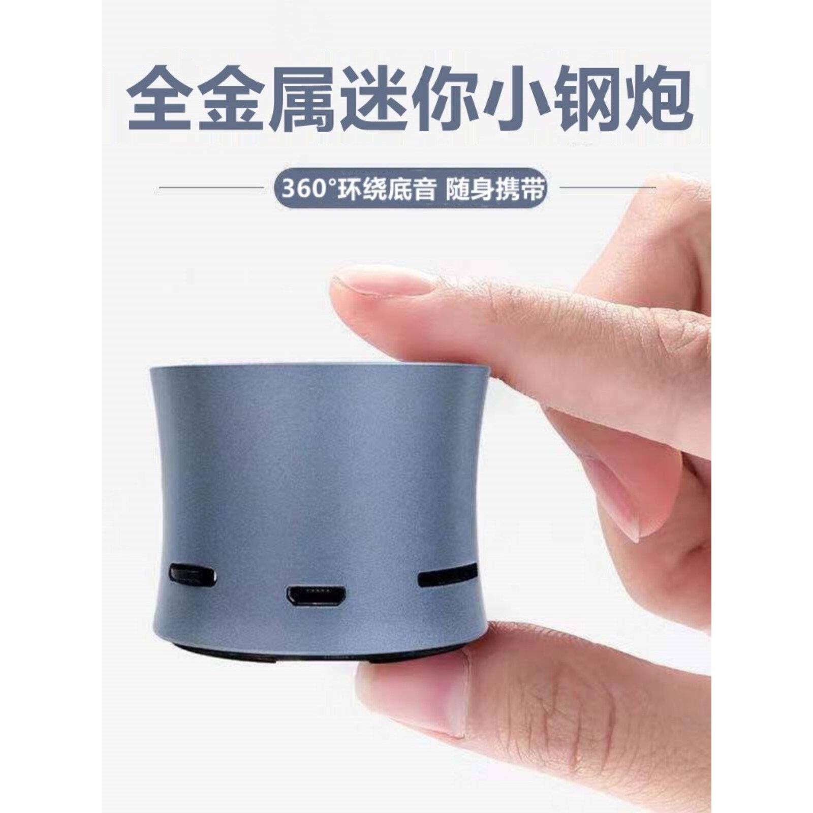 EWa/音为爱A104迷你钢炮蓝牙音箱低音炮插卡便携高音质跑步音响