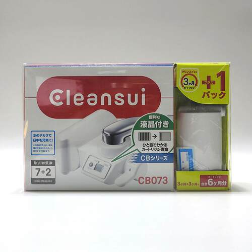 日本三菱可菱水直饮净水器家用厨房CB073水龙头滤水器过滤CBC03W