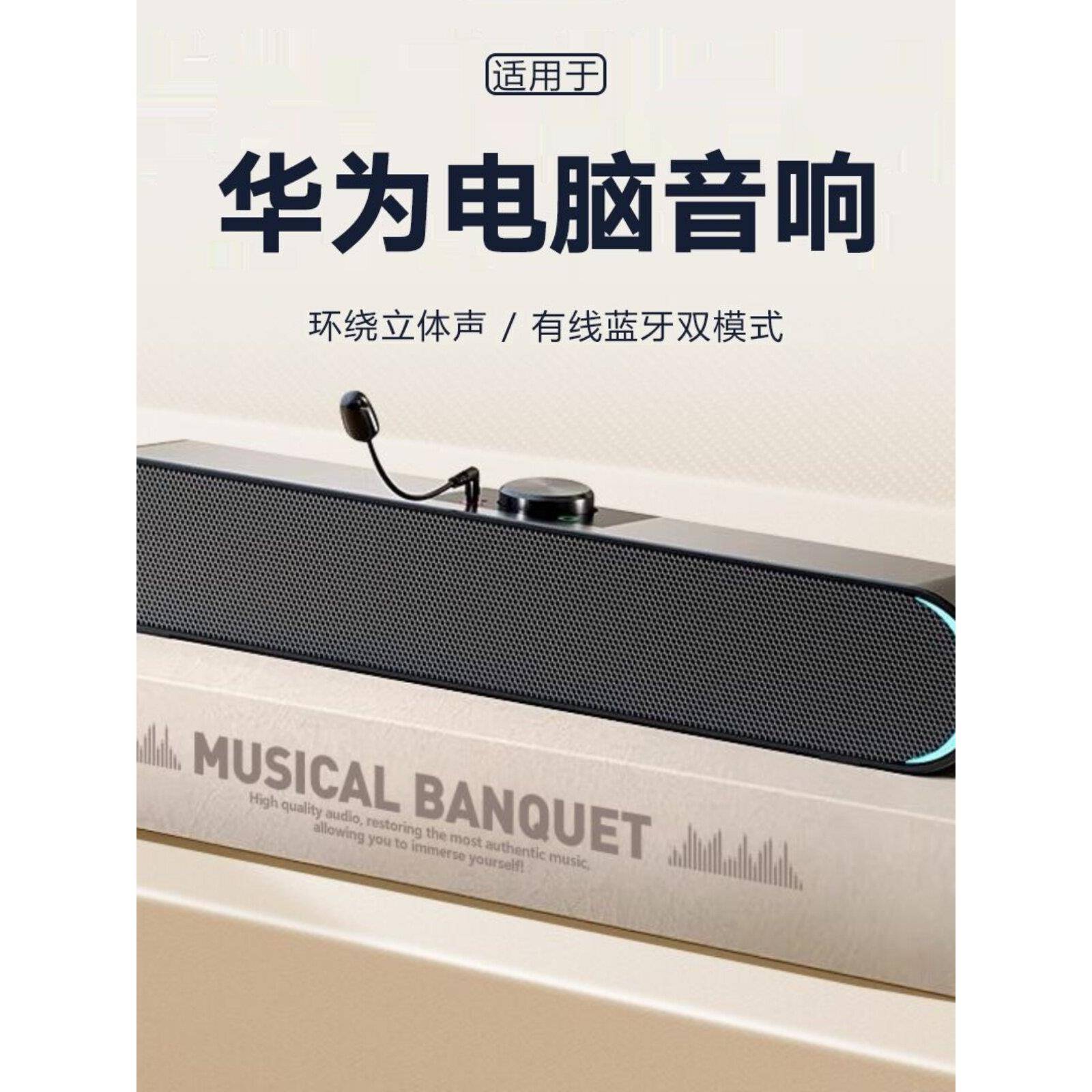 电脑音响台式机家用小音箱带麦克风一体话筒桌面有线蓝牙重低音炮
