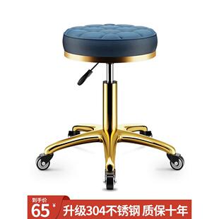 美容凳子美容院专用椅子理发店滑轮大工凳美发美甲旋转升降按摩凳