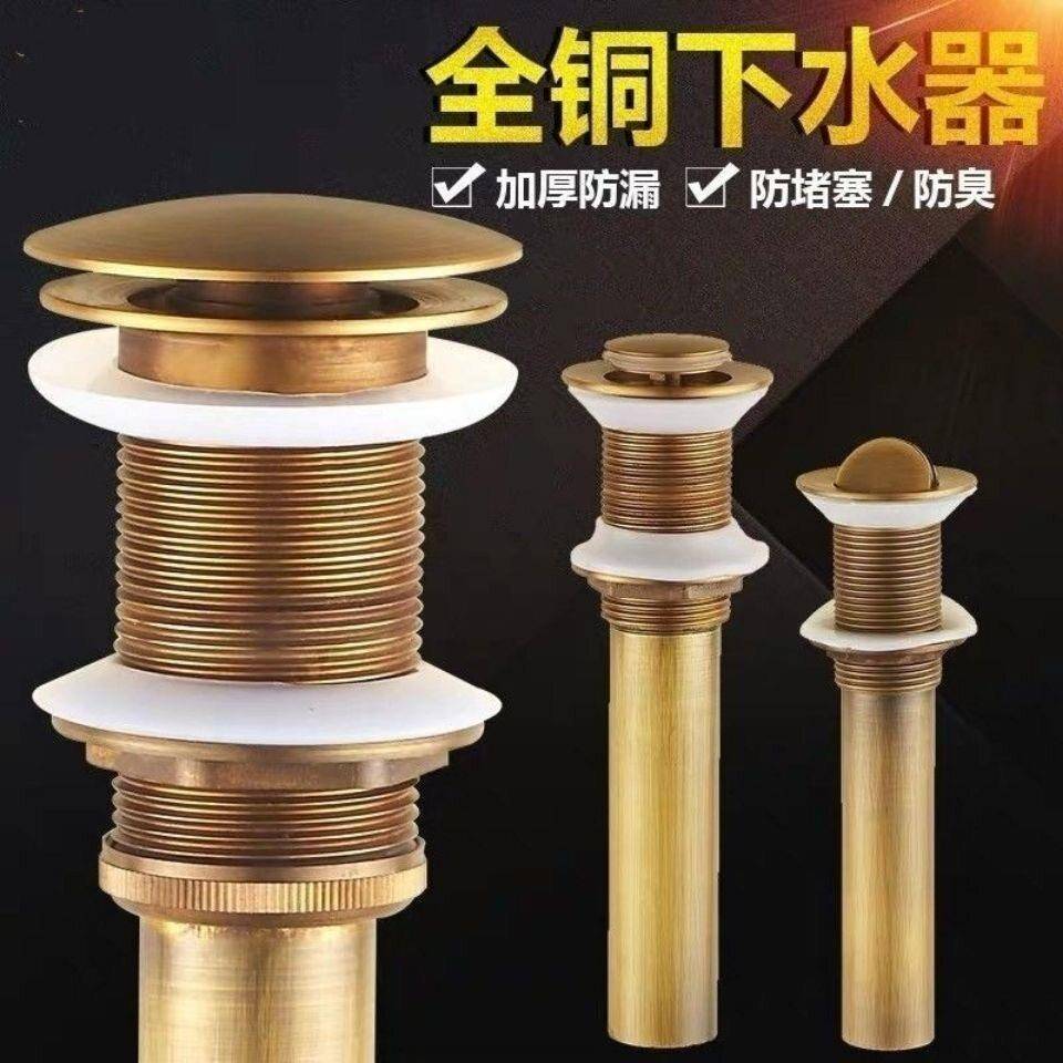 全铜面盆下水器弹跳翻版式台盆洗脸盆配件彷古黑色金色防臭排水管
