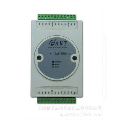 DAM-3059A阿尔泰8路模拟量输入16bit，带恒压配电