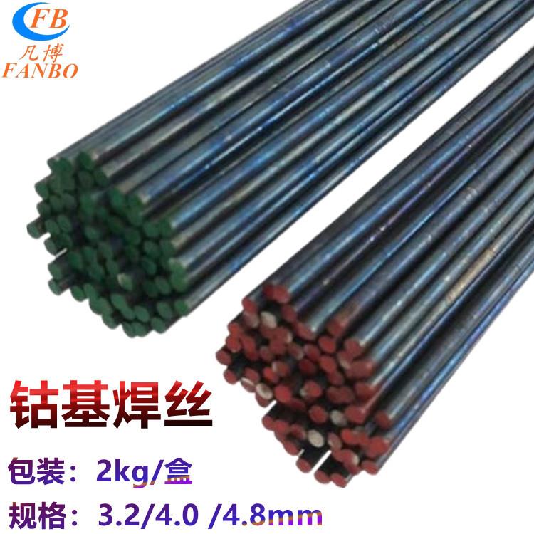 斯米克S101合金1号堆焊S105高铬铸铁5号堆焊S103高铬铸铁3号焊丝