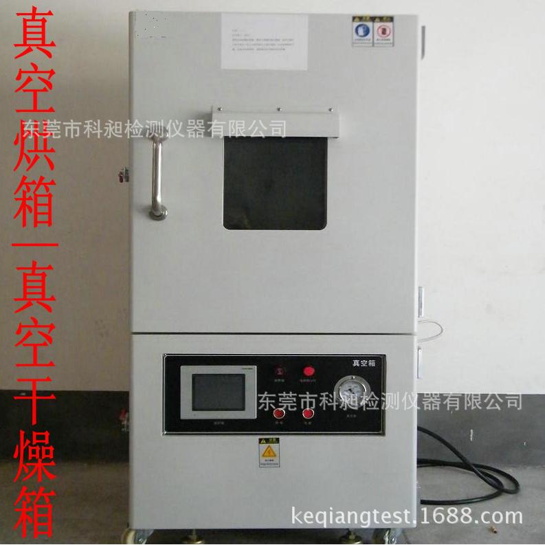 产AB胶加粉真空烤箱 真空脱泡箱 除泡机 非标供应
