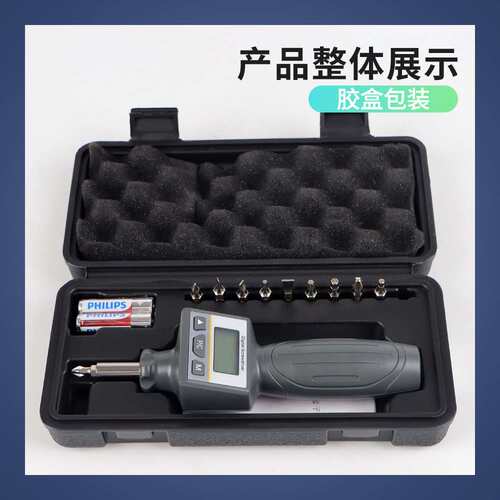 高精度数显扭力起子螺丝旋紧松扭矩DNS-8N.m数显扭力起子外贸