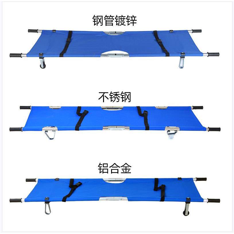 不锈钢担架 厂家供应加厚铝合金担架 四折担架家用简易折叠担架