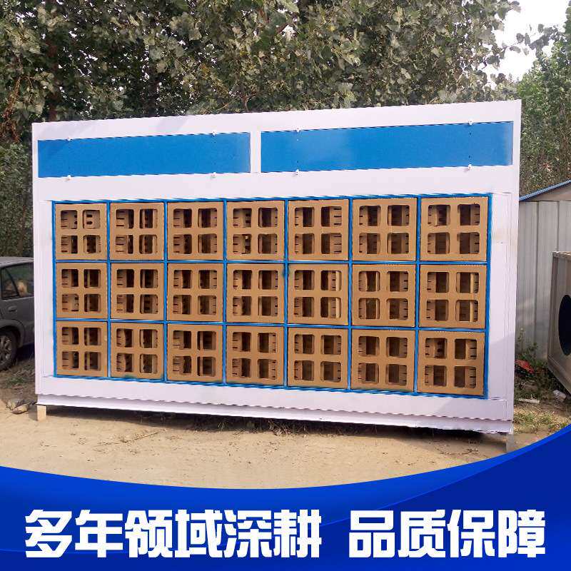 干式喷漆柜纸箱环保型漆雾捕捉器喷漆专用处理设备立式干式喷漆柜