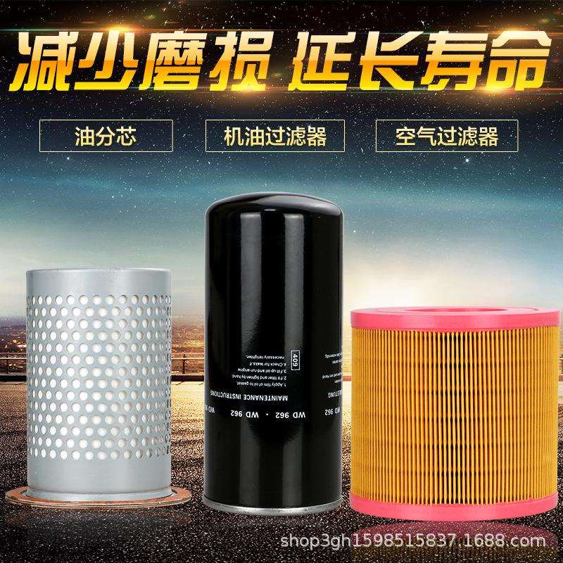 螺杆空压机专用保养耗材配件7.5kw 15 22kw三滤螺杆机油套装