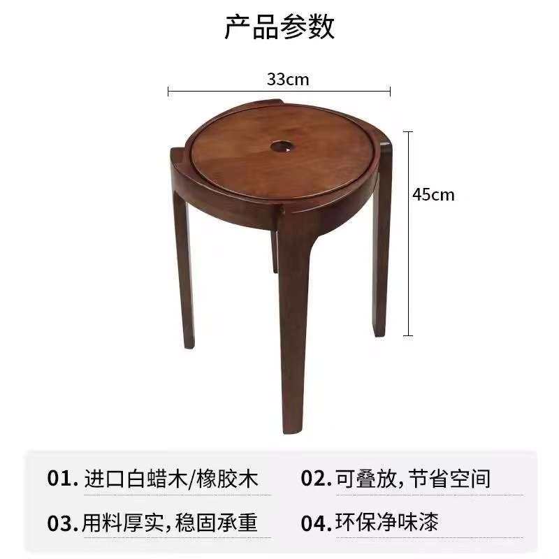 实木风车凳纯实木可叠放餐凳现代简约家用多种凳茶室凳子餐厅整装