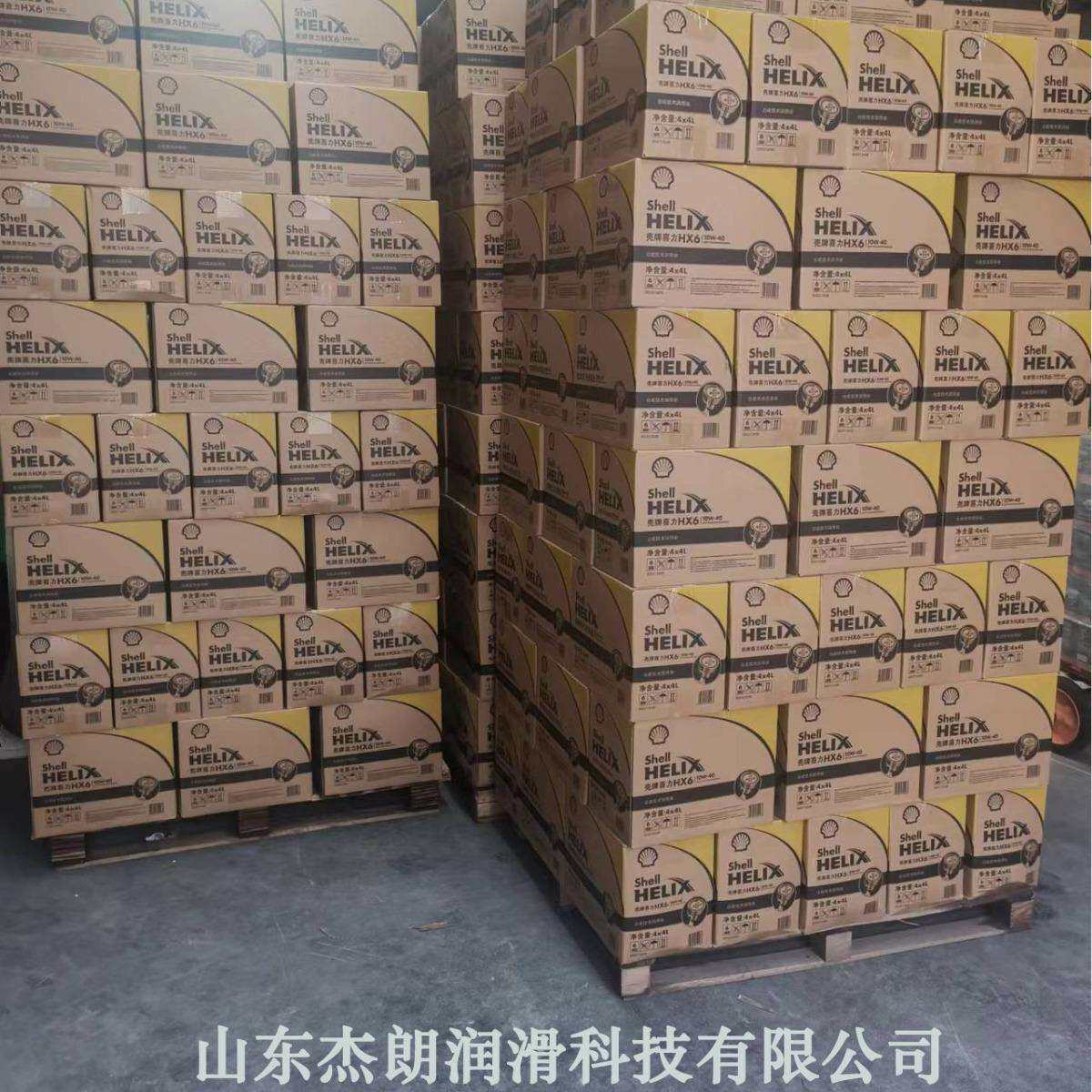 供应喜力HX5 5W/30汽油机油