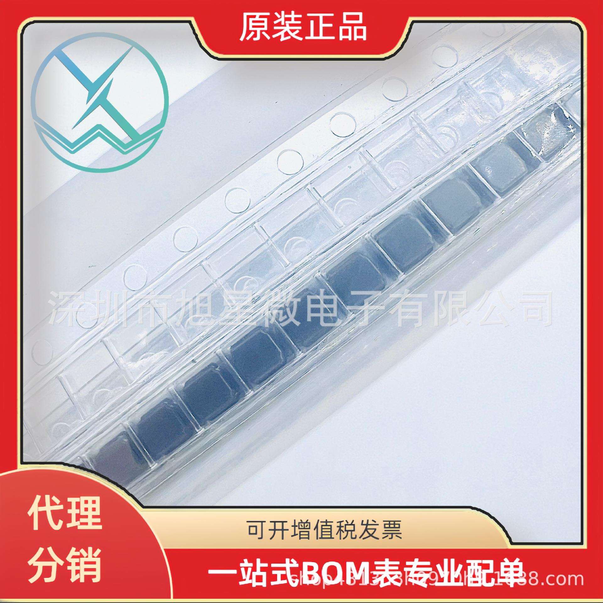 Sunlord顺络贴片功率电感器SWPA3015S220MT 3015 22UH 205
