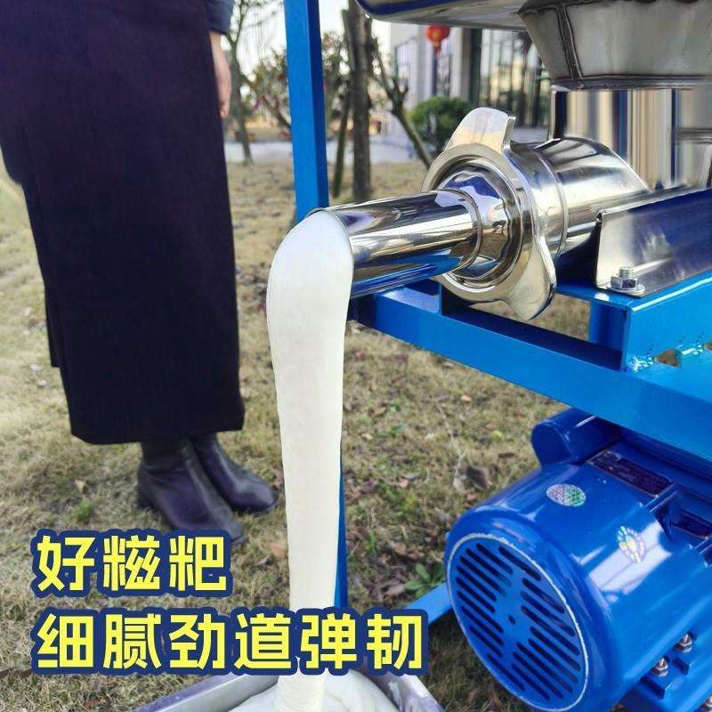 糍粑机打年糕机商用打糯米粑粑全自动新款家用打麻糍机饵块米粿机