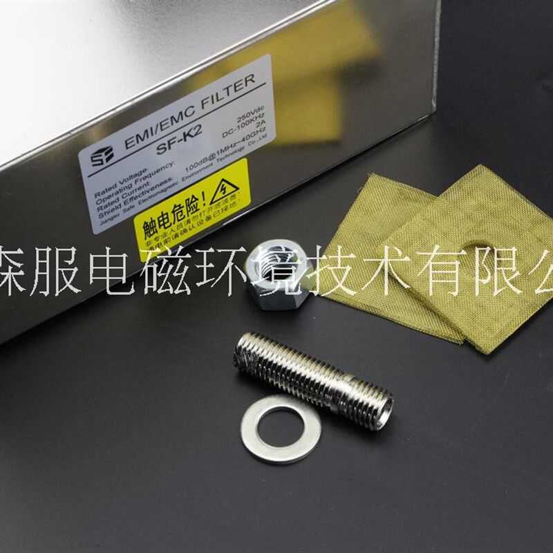 包邮交直流开关信号滤波器 电话消防空调信号控制 2A定制220V直流