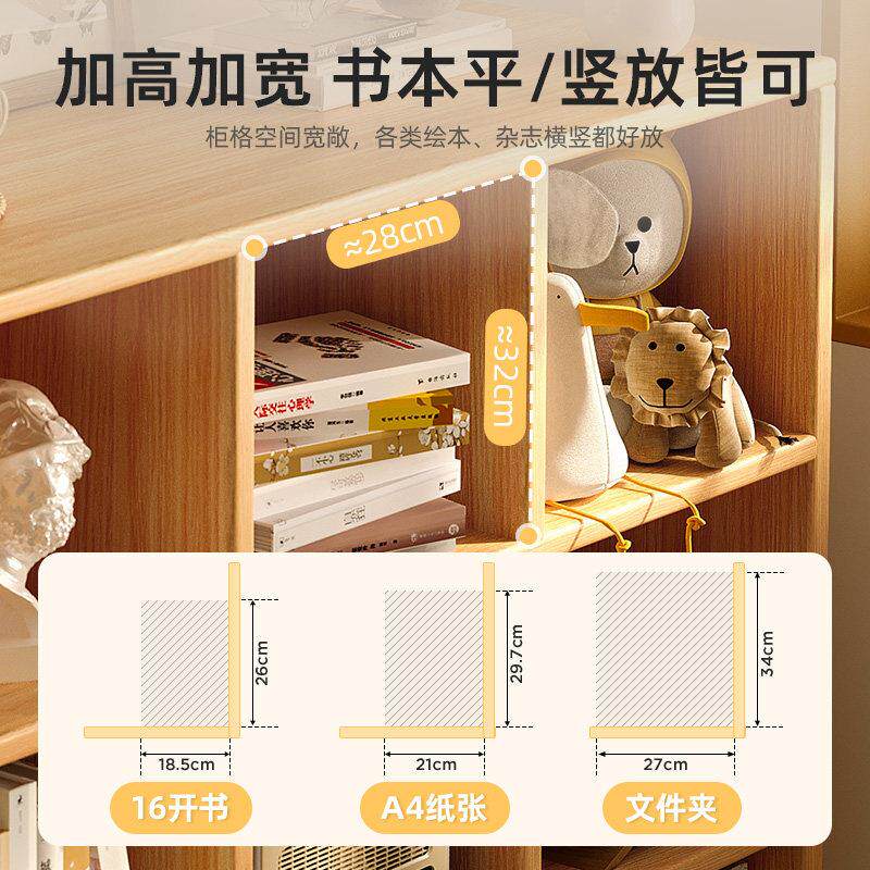 架2024-12-落体地置物架级教书室用书柜矮柜自由组合幼儿园书包柜