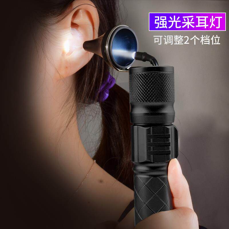 充电手握式高亮采耳灯专业掏耳灯手灯掏耳朵工具挖耳朵神器可视灯