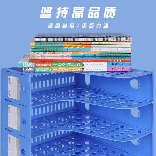加厚文件架多层文件框资料框收纳架办公桌面塑料书架档案框置物架