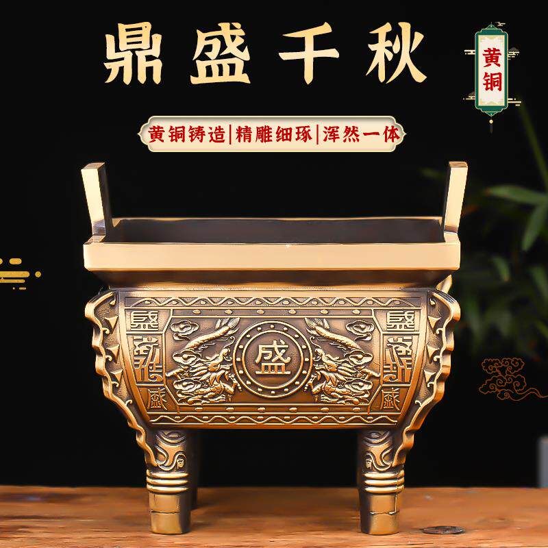 铜鼎摆件黄铜四方鼎司母茂鼎家用客厅玄关品铜装饰酒柜店铺工艺品