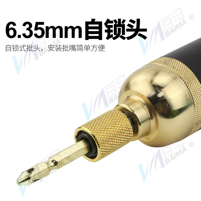 百马BM-5HK工业级风批 5H强力型气动螺丝刀 起子改锥木工气批