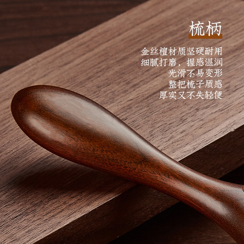 叶梳匠【古树金丝檀气垫梳】头皮按摩梳头部气囊梳女士长发梳子