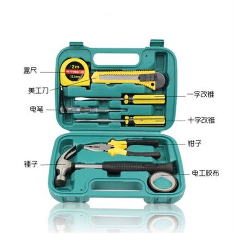 家用五金工具箱套装扳手锤子电动螺丝刀组合多功能工具箱盒包邮