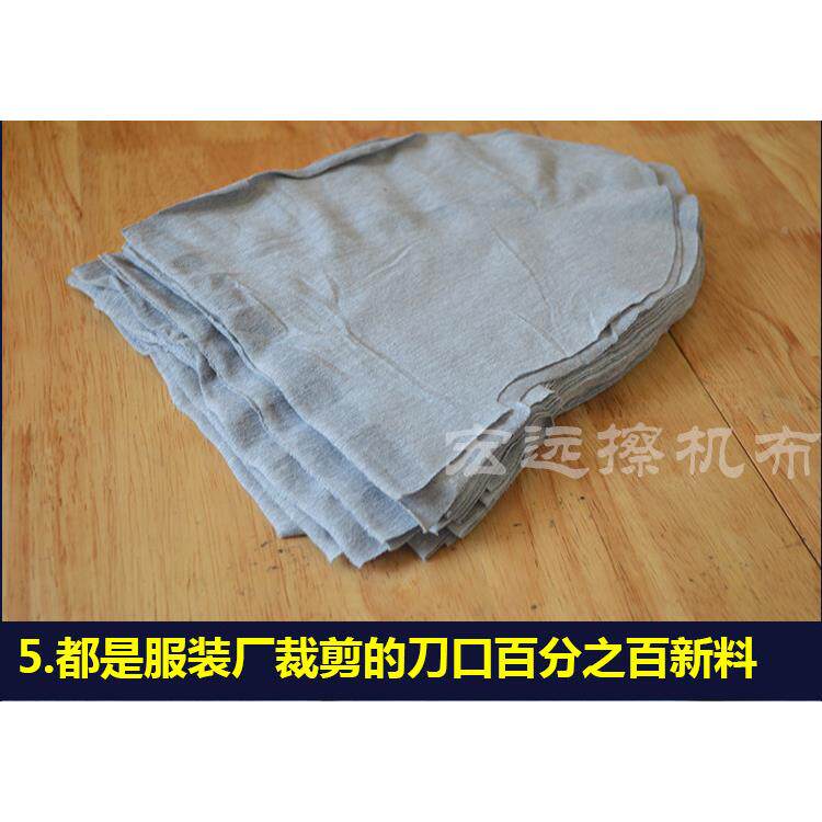 机布全棉009灰色刀口布工业擦布无尘吸抹水吸油不掉毛碎布布包邮