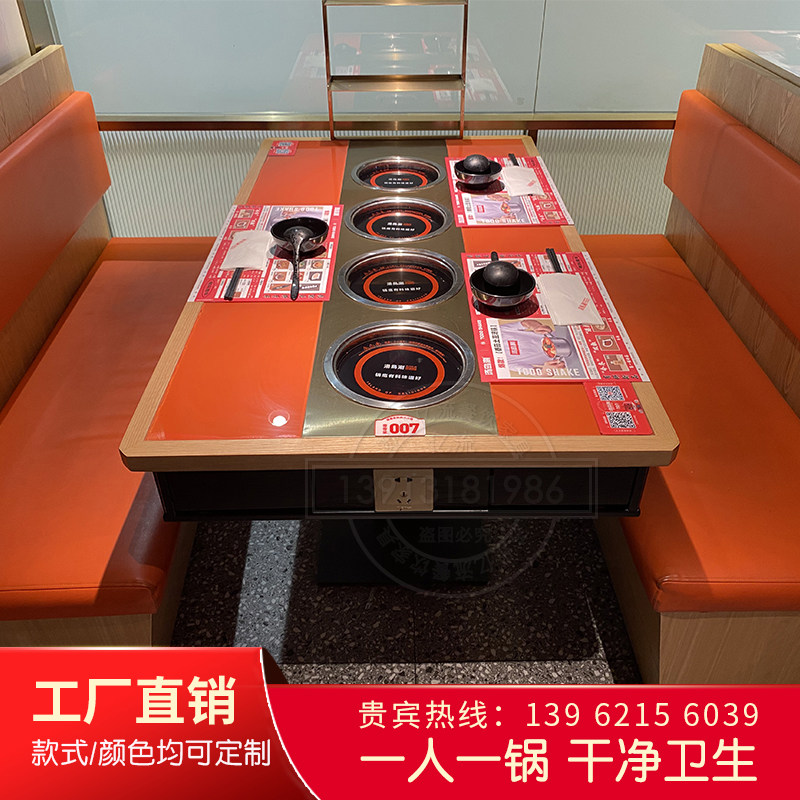 一人一锅火锅桌子电磁炉一体下排烟大理石餐桌自助无烟小火锅桌椅