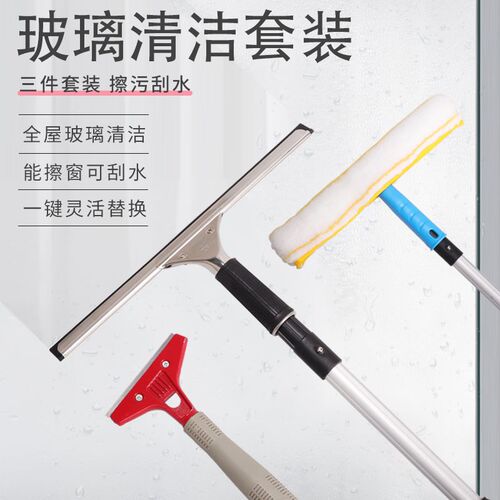 擦玻璃神器家用玻璃刮子清洁器擦窗器刮水器保洁专用双面刮刀