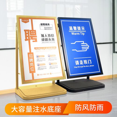 户外防风展示牌门口招聘广告牌立式落地支架kt板展架立牌展示架