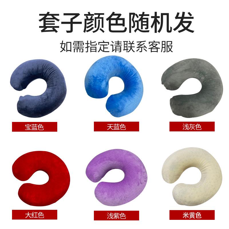 泰国天然乳胶U型护颈枕头U形颈椎飞机旅行脖子午休趴睡枕U枕便携