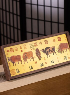 朱炳仁铜《五牛积福》桌屏办公室书桌桌面装饰画铜雕画轻奢礼品