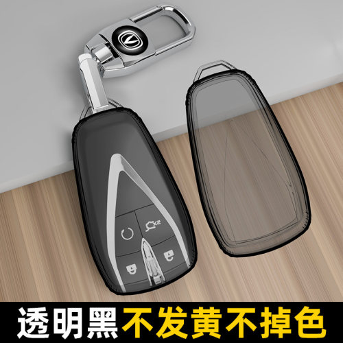 长安cs75plus汽车钥匙套cs55plus包cs35plus扣unik逸动plus透明壳
