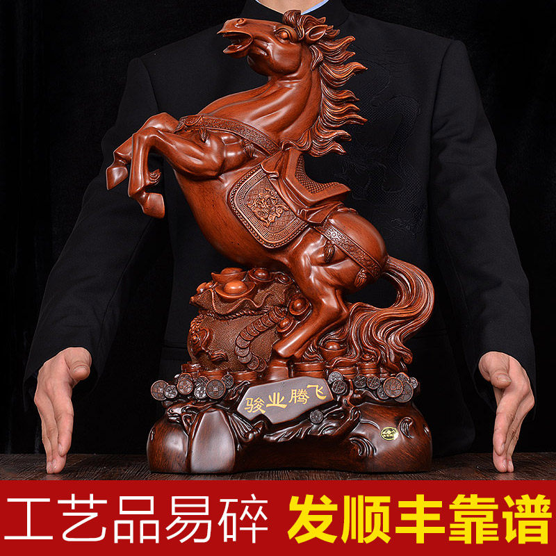 骏业腾飞生肖马摆件工艺品办公室装饰品招财马办公桌摆设开业礼品