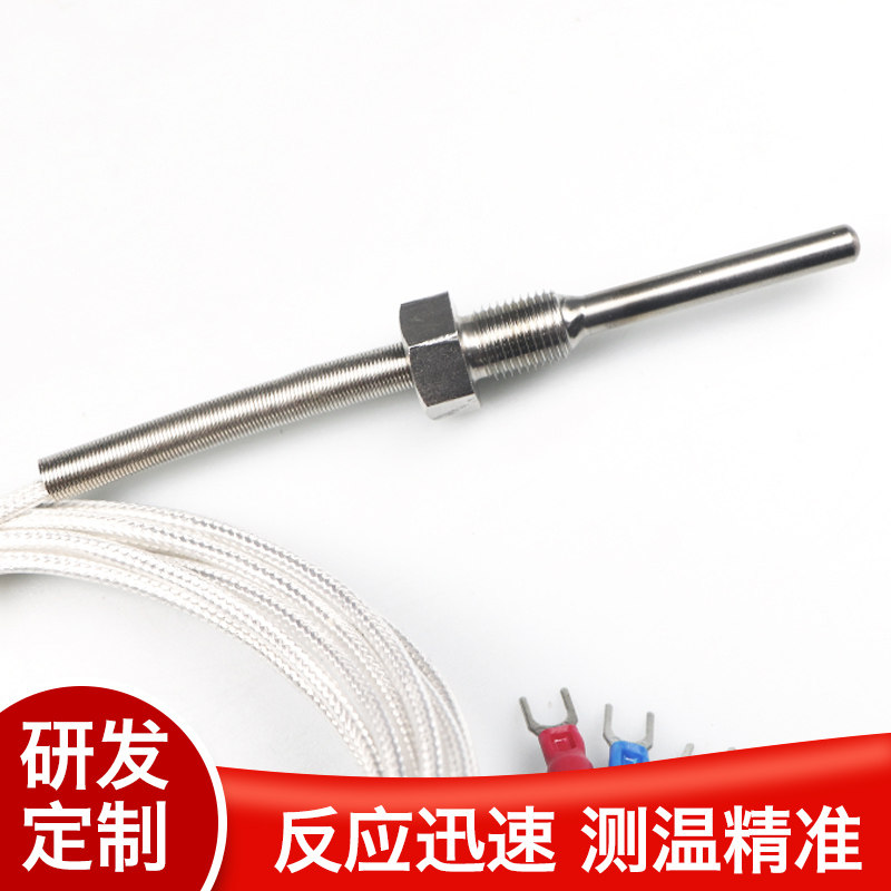WZP-291热电阻Pt100温度传感器两线/三线4分牙螺纹固定热电阻探头图片