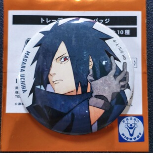 日谷散货 火影忍者 宇智波斑羁绊展/大交流展白底吧唧 赠原袋