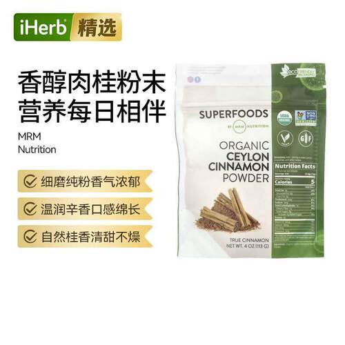 MRM Nutrition,有机锡兰肉桂粉，4 盎司（113 克）
