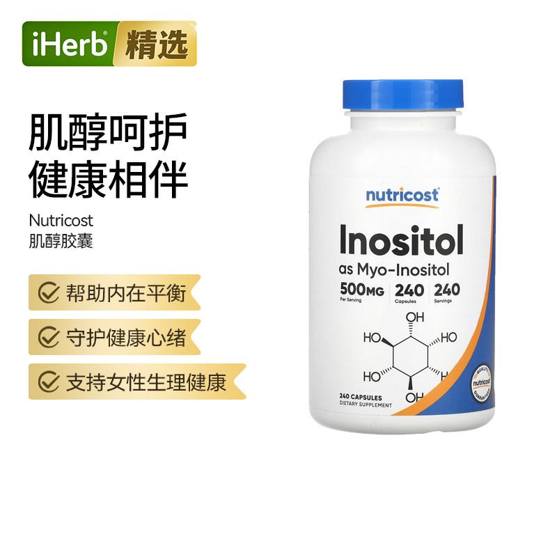 Nutricost,肌醇，500 毫克，240 粒胶囊图片