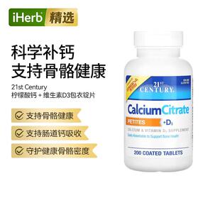 21stCentury柠檬酸钙加维生素D3片支持骨密度与关节牙齿健康