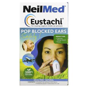 NeilMed,Eustachi，咽鼓管练习器