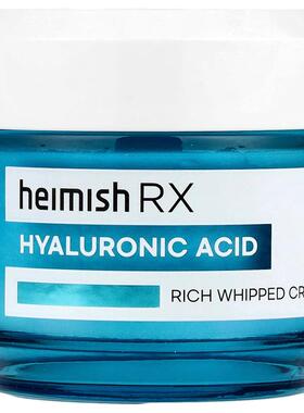 Heimish,RX，透明质酸丰富发泡霜