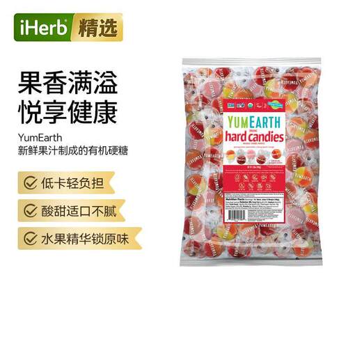 YumEarth水果硬糖新鲜果汁水果制作休闲零食多种果味