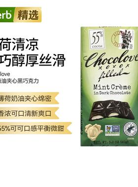 Chocolove薄荷奶油夹心黑巧克力可可健康美味夹心细腻浓郁巧克力